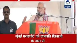 ABP News special l  Narendra Modi's campaign style!
