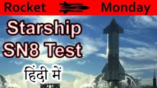 Starship SN8 hop Explained In HINDI {Rocket Monday}
