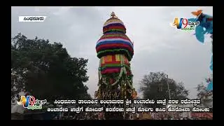 #AMBAMATA Ambadevi devasatana Sindhanur jatre #Sindhanuru