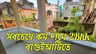 2 Bhk 2 Toilet 650 Sq Ft Ready Flat Sale at Baguiati Jyangra at very low price. Loan Available