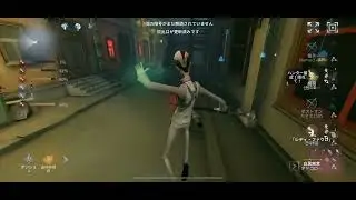 白黒無常 勝利 【第5人格 identityV】