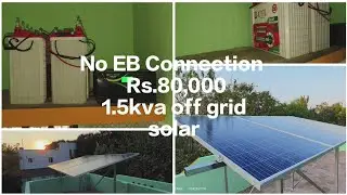 No EB connection only solar 1.5kva off grid solar Rs.80,000