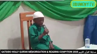 #MUSABAQAT MUKARERE KA #GATSIBO IYUMVIRE IBISOMO BIRYOSHYE CYAN WIBUKE GUKORA SUBSCRIBERS NA SHSRE❤️