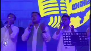 আকৌ এবাৰলে আহানা উভতি, গান গাবলে তোমাক লাগে #ZubeenGarg