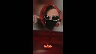 #рек #snippet #memphisrap #ice #shortvideo #nice #врек #rap #рекомендации смотрите клип на канале