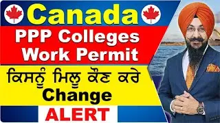 Canada new update on PPP Colleges...Need to change the college or Not ....Must watch and Share