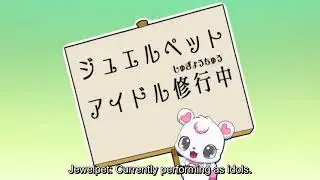 [Jewelpet SS7] Jewelpet Magical Change Episode 24 (English Sub)