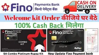 fino payment bank welcome kit order । Welcome kit order fino bank । fino debit card order ।