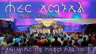 Harer Emanuel Yougo Church Live Worship