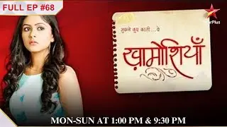 Garv ko hua Gauri pe शक! | Full Episode:68| Mujhse Kuchh Kehti...Yeh Khamoshiyaan