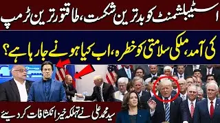 Trump vs the Deep State: Syed Muhammad Ali's Explosive Revelations | Samaa Special