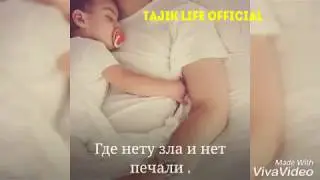 Родительское сердце//Parental heart🌷🌷
