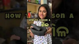The Art of Seasoning a Mortar & Pestle #shorts