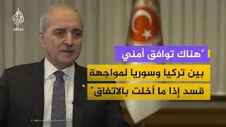 رئيس البرلمان التركي: ندعو الفصائل المسلحة في سوريا للانضواء تحت قيادة الرئيس الشرع