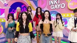 [241110] BABYMONSTER INTERVIEW ​@ SBS INKIGAYO @SBSKPOP