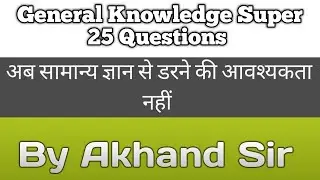 Next Super Friend Questions class