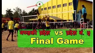 फाईनल भनेको फाईनल नै हुदो रहेछ, यसरी आकाशै टाउकाको जुहारी चल्यो भलिबल खेलमा