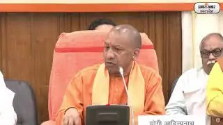 UP Budget CM Yogi Adityanath Live। Uttar Pradesh I Suresh Khanna