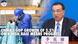 Premier Li: China to increase policy support to achieve GDP growth target of about 5.5-pct