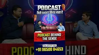 How to Shoot a Podcast | Camera For Podcast Shooting | Interview Kese Shoot Kiya Jata he 😳