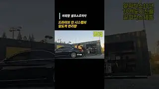 야외형 셀프스토리지의 압도적 편리함 - 드라이브인 시스템 #셀프스토리지 #무인창고 #세종무인창고  #공유창고 #창고대여