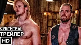 Heels/Хилы 1 сезон - Трейлер 2021