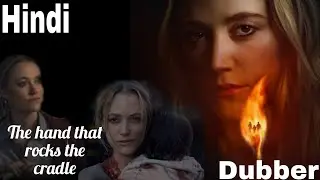 The Hand That Rocks the Cradle (2025) Movie Explained in Hindi/Urdu हिन्दी | Horror Mystery