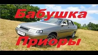 Lada Vega или Европейская десятка (АнтиТестДрайв)