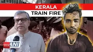 Kerala train fire: Ashwini Vaishnaw speaks after the suspect involved in attack that killed 3