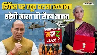 Union Budget 2026: Bihar को बजट में क्या-क्या मिला,बता रहे Samrat Chaudhary| Bihar News