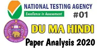DU MA HINDI entrance exam paper 2020
