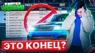 Я ПРОТЕСТИРОВАЛ 10 МАШИН ЗА РАЗ - NEED FOR SPEED: UNBOUND