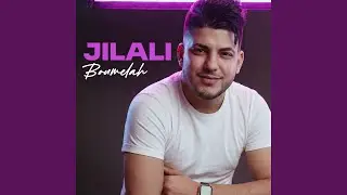 مارانيش قاع فيها
