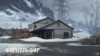 Стальной охотник, играем на 