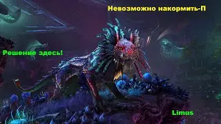 [Решено]Невозможно накормить-П Тенегрива(Shadowmane) в Арк.