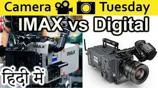 IMAX vs Digital Explained In HINDI {Camera Tuesday}