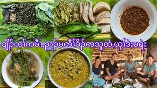 Cooking karen food 