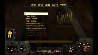 Fallout 4  мод. Новая радиостанция от DJ Tanatos и Fahrenhe1t.