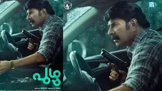 Puzhu Mammootty Movie Official Notion Teaser #Mammootty #Puzhu #PuzhuOtt #puzhuteaser #OttMovies