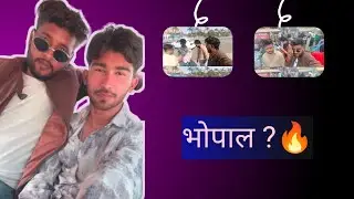भोपाल ?🔥