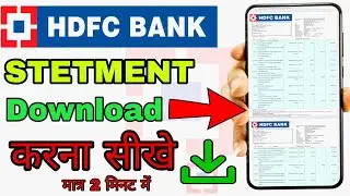 HDFC statement download kaise karen || HDFC statement download || new process 
