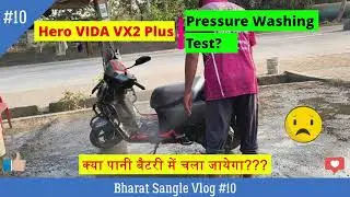 #hero #vidavx2plus Pressure Washing.. #pressurewashing #water #washing #problems #2026 #electric