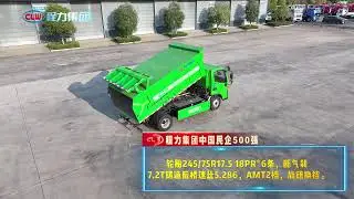 High Quality Chengli 4X2 10cbm Pure Electric Van Garbage Truck at factory price #garbagetruck