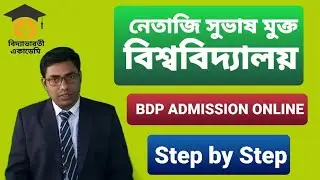 NSOU ADMISSION 2020 FULL ONLINE PROCESS STEP BY STEP