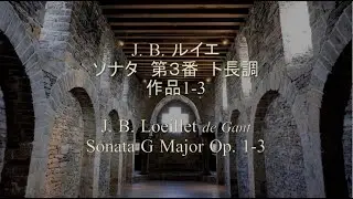 J. B. Loeillet (de Gant) / Alto Recorder Sonata in G Major, Op. 1-3
