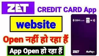 zet app is opening problem solved | zet app open ho raha hai problem solution
