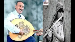 عندليب الشجن عبدالباسط عبسي/بمصاحبة آلة الناي/ أغنية مسعود هجر/أنين الناي يحكي ألم الفراق
