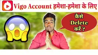 how to delete permanently vigo video account | Aditya Jha/Tricky Aditya | 2019