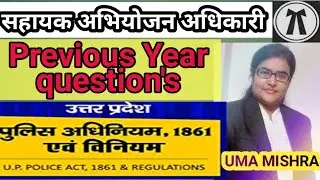 @LawbyUma  UP police act and regulations previous Year question paper practice series part 1