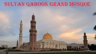 OMAN, MUSCAT - GRAND MOSQUE